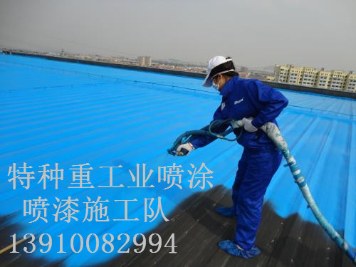 南开除锈喷漆 & 设备厂房翻新